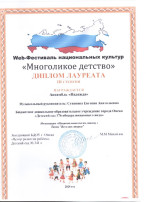 Поздравляем! Поздравляем!.